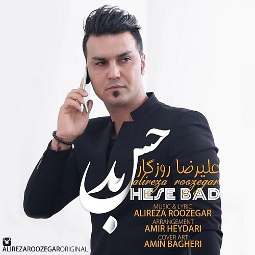Cover artwork for Hese Bad by Alireza Roozegar